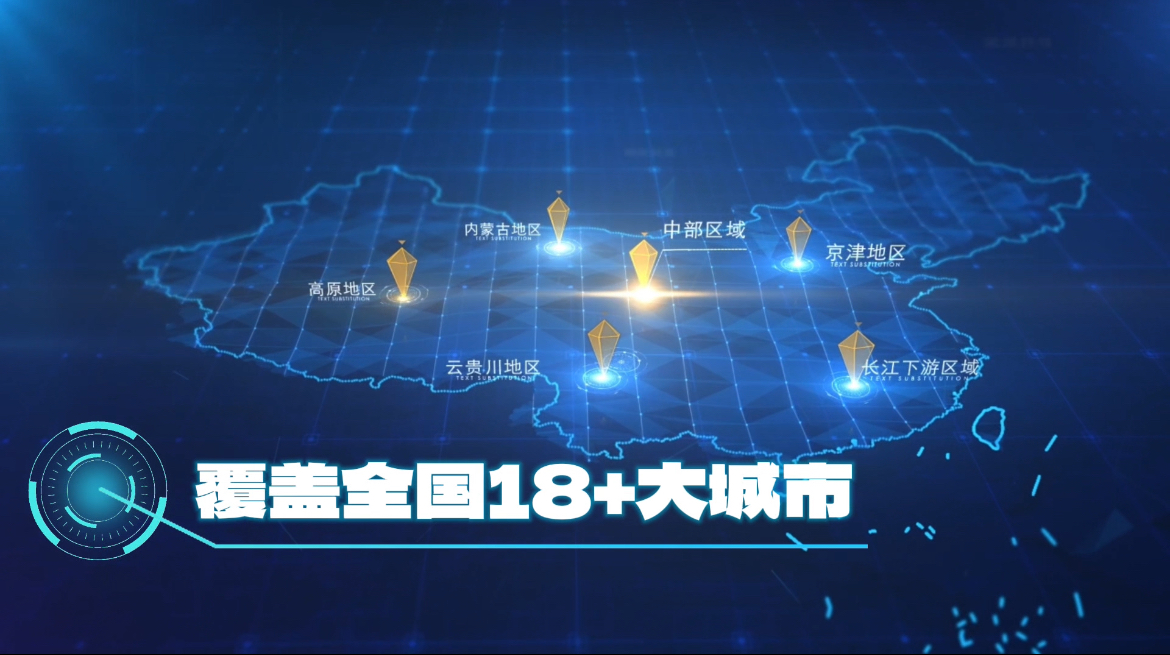 业务辐射